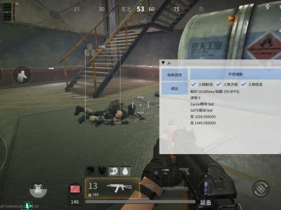 三角洲科技开挂器(免费)内核 - 高性能优化｜防检测机制